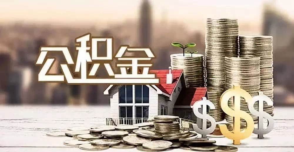 北京11私人资金. 私人投资. 资金管理